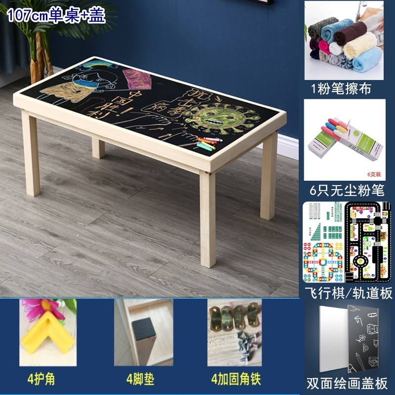 实木儿童积木桌多功能沙盘拼装积木化石考古挖掘玩具桌大号游戏桌|undefined