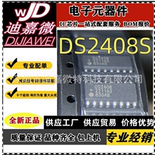 ȫ��DS2408S �zӡDS2408 �����_�P��оƬIC SOP-16���b �|�����C