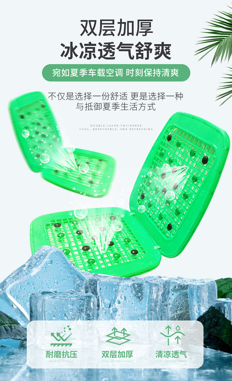 Car seat cushion, forklift seat cushion, truck seat cushion, double-layer plastic massage cushion, thickened insulated ventilated seat cushion