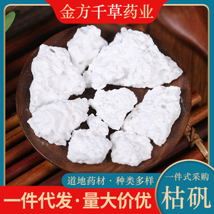 ��ș�����l��Ȼ�ݵ\500g����Ʒ�Ѱ׵\���@�\�����\��؛��ĥ�ݵ\��