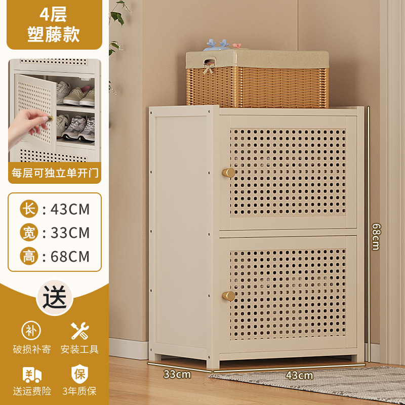 4겹 유백색 플라스틱 등나무 C054