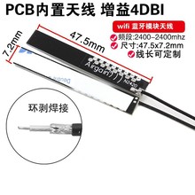 2.4G����PCB�쾀 ZigBee�{��wifiģ�Kȫ�������airgain�NƬ�쾀