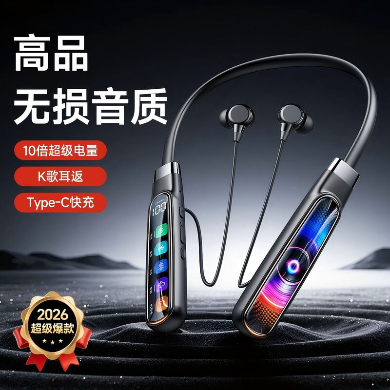 New Neck-Mounted Wireless Bluetooth Headset, Stereo Smart Digital Display, Semi-In-Ear, No Delay, Sports Bluetooth Headset New Neck-Mounted Wireless Bluetooth Headset, Stereo Smart Digital Display, Semi-In-Ear, No Delay, Sports Bluetooth Headset