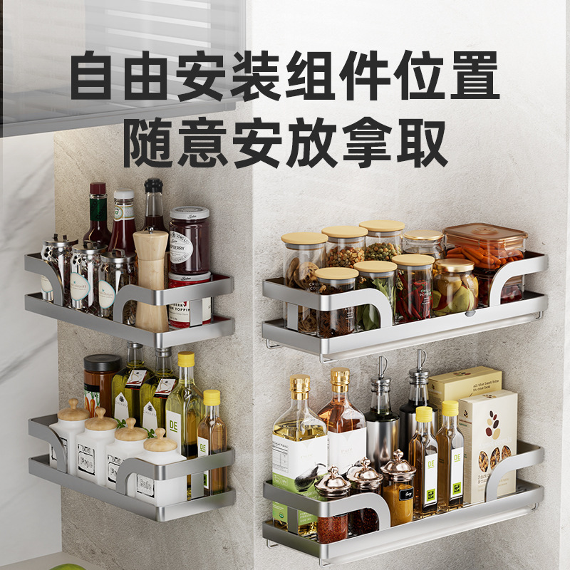 Kitchen shelf hook no drilling rag rack wall-mounted spice storage organizer rack home drain basket sink magic tool