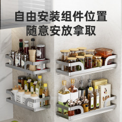 Kitchen shelf hook no drilling rag rack wall-mounted spice storage organizer rack home drain basket sink magic tool