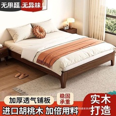 实木床无床头榻榻米胡桃木床架1.8M双人床民宿排骨架家用经济1.2M
