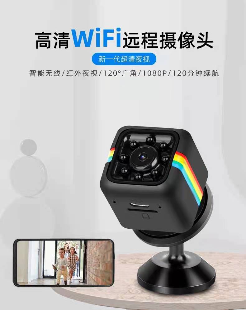 WiFi摄像机SQ11-详情_01