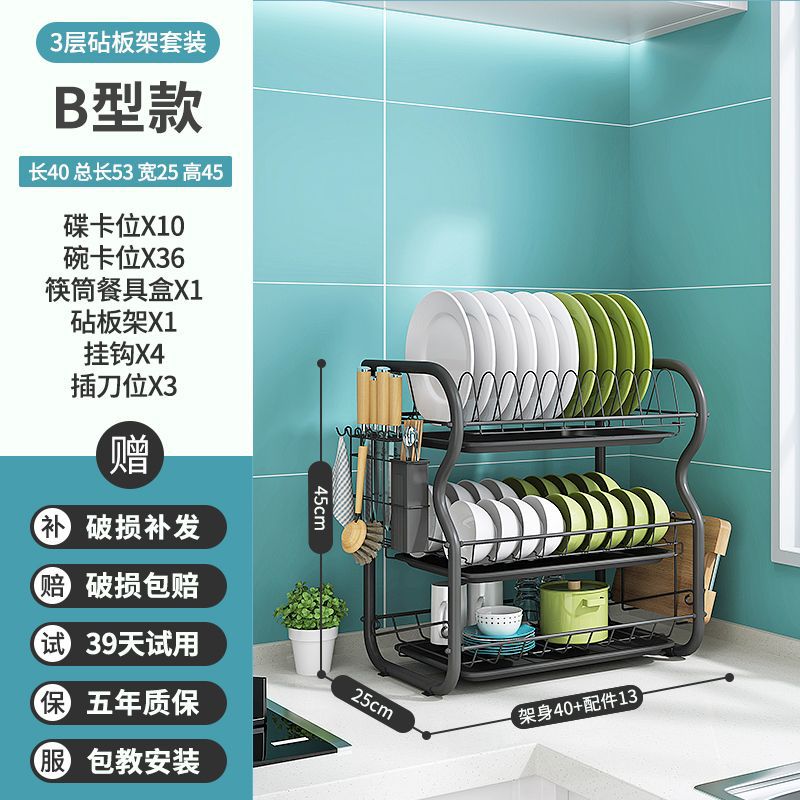 【3단 도마】【검정 접시 3개】【칼꽂이 걸이 포함】--- 시즌 특가