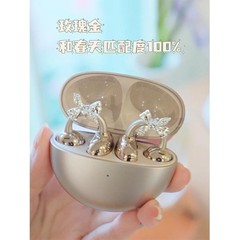 逃げている王女の蝶結びのリボンのイヤホンのダイヤモンドは不規則なしわの耳を掛けます。