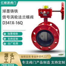 �u݆���m���yD341-16Q ܛ�ܷ��о����y DN100늄ӷ��mӲ�ܷ���y