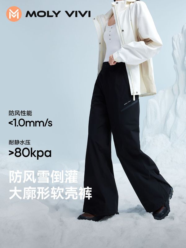 魔力薇薇解构宽松冲锋软壳裤女2025秋冬新款防风防雨水户外登山裤|undefined