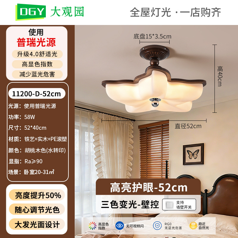 Walnut 52cm - Tricolor Dimming - 58W - Espectro completo