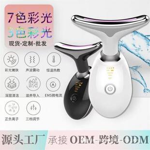 Cross-Border Beauty Instrument Little Dolphin Neck Massager Micro-Electric Neck Beauty Instrument Lifting Facial Light Introduction Instrument Wholesale No