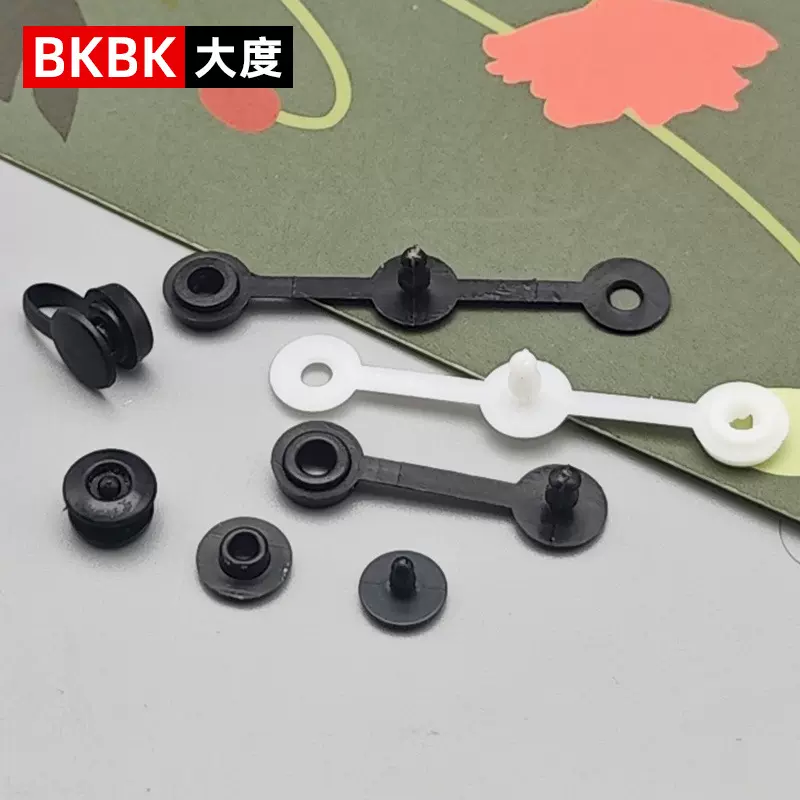 塑料一次性防盗扣连体扣直角二连扣配件鞋扣手腕带吊牌标签防盗扣