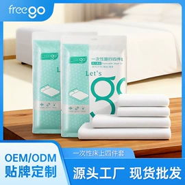 一次性内裤;一次性浴巾;女士三角裤