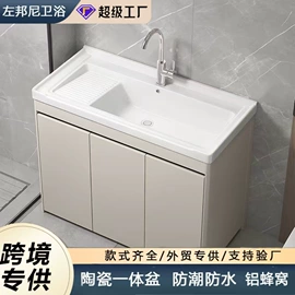 浴室柜;浴室镜;洗衣机组合柜