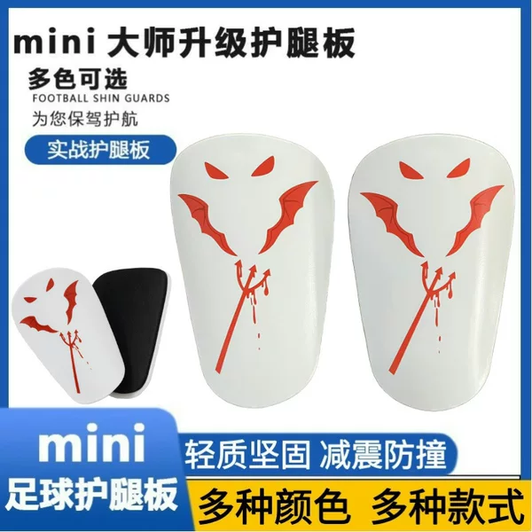 Mini Master Football Shin Guards Knee Pads Sports Equipment Professional Competition Training Insertable Inserts Shinpads