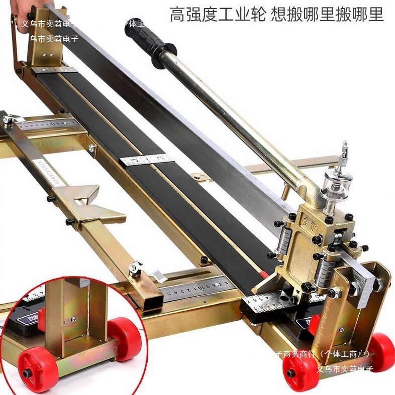 地砖切割机红外线800进口10德国西德手动瓷砖切割机瓷砖推刀勒