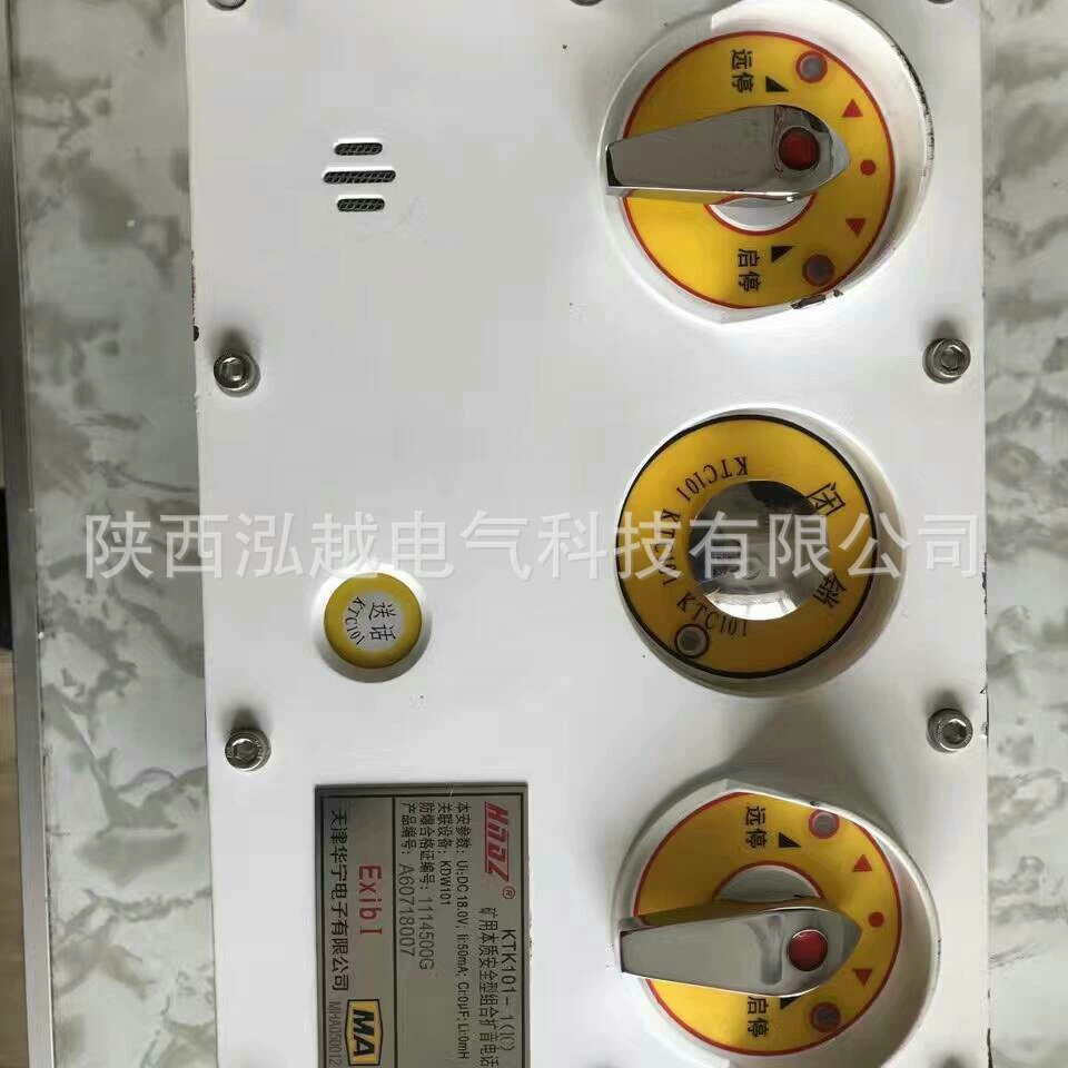 KTK101-2 (HA) угольная моя использует взрывозащищенный телефон с усилением комбинации безопасности Tianjin Hualing Hualing's Essence