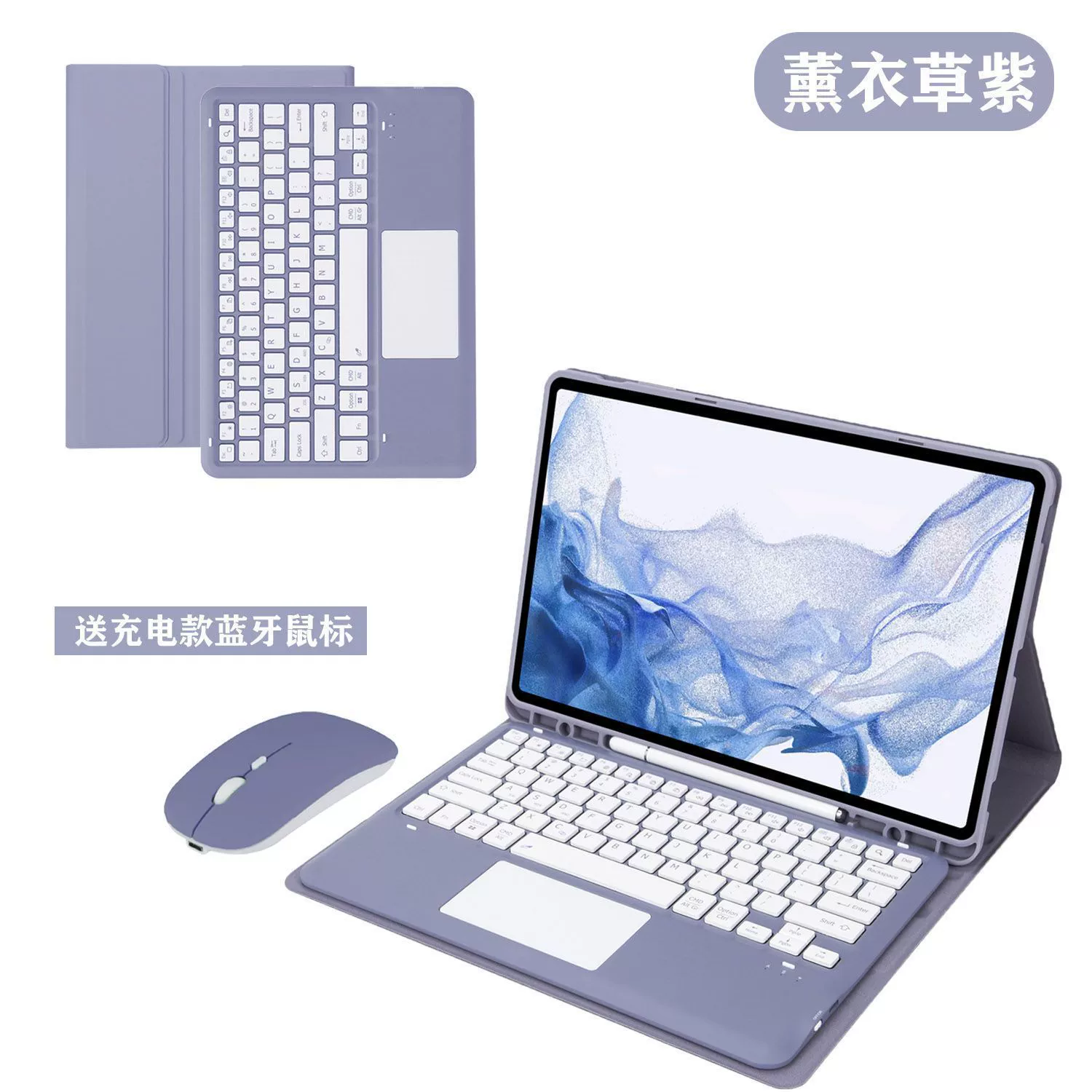 Клавиатура совместимая с Samsung, защитный чехол, S10, 10plus, bluetooth, T970, S7