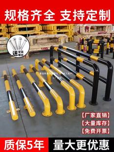 Aochuang Thickened U-Shaped Steel Pipe Car Blocker M-Type Anti-Collision Guardrail Parking Lot Barrier Limit Railing Warning Barrier