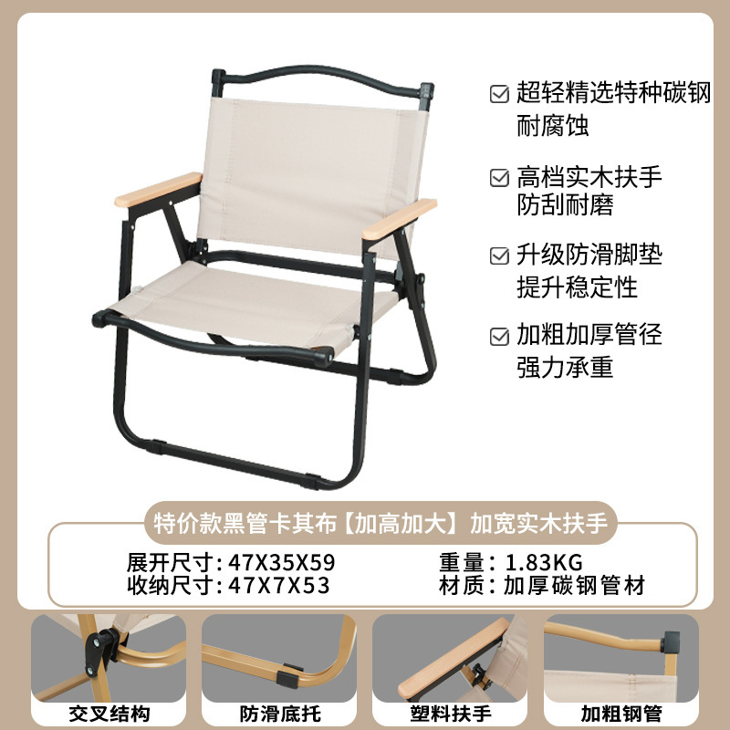 스타일 - 블랙 튜브 카키
