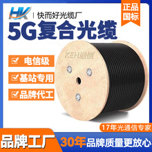 ��늻���|GDVV5G�ͺ��|5Gͨ��2*1.5m�O�O�ػ�վ���|��5G��վ