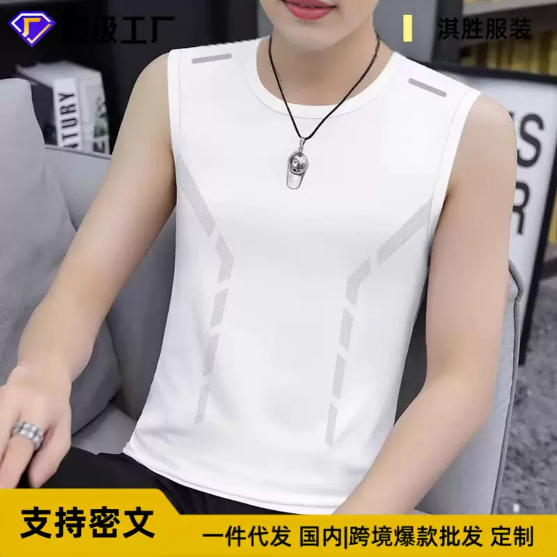 2025运动背心男士宽松夏季潮流无袖t恤打底速干坎肩上衣青年百搭