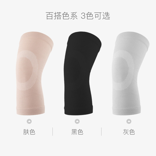 Knee pads, summer air-conditioned room thin knee pads, warm and breathable, cycling sports protective gear for men and women, sports thin knee pads