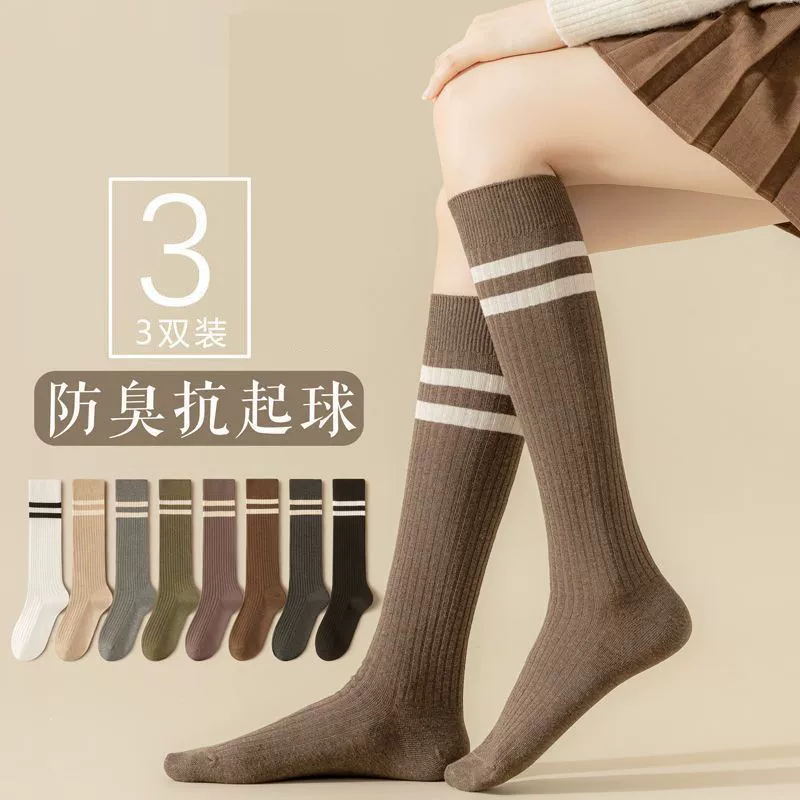 Japanese demi-season black socks, fitted, mid-length