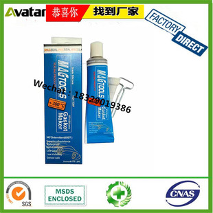MAGTOOLS�{���b�ܷ����܇�l�әC�ܷ��z �t�z���z�y�z���z͸���z