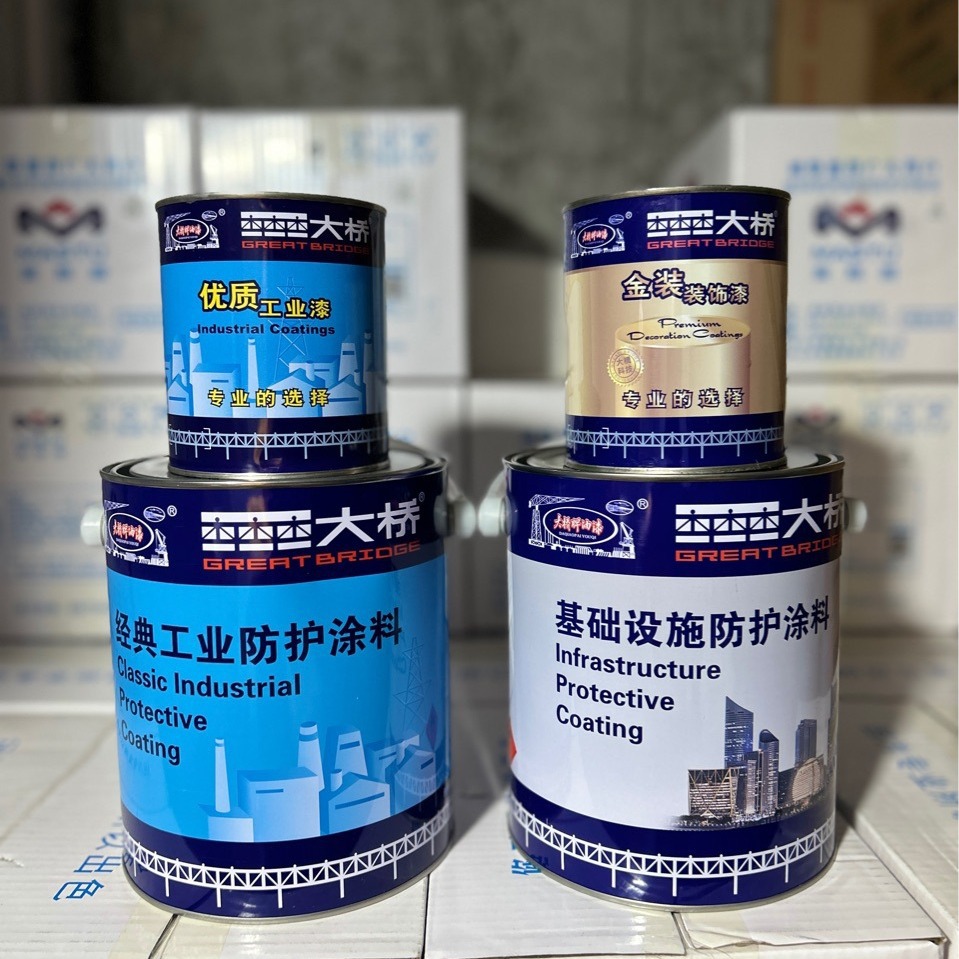大桥油漆醇酸调合漆磁漆清漆烘干漆防锈漆黑板漆面漆厚白漆耐磨漆