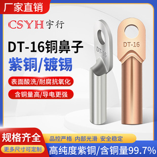 DT-16���~/��a�~������|�� �Ӿ����Ӿ��������˷ǘ��~�������l