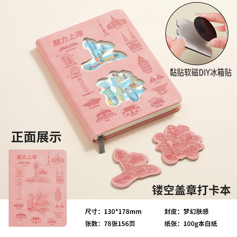 旅行記念スタンプ帳、パスポート風スタンプ帳、空白の小さなノート、中空ノート、冷蔵庫用マグネット、手帳|undefined