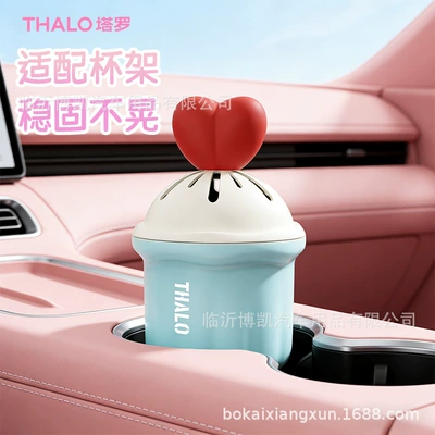 Premium Selection] Car-Mounted Solid Fragrance: Car Perfume Aromatherapy