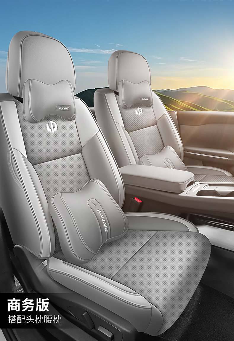 Car Seat Cover for Leapmotor C10
