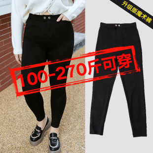 Black large size upgraded magic pants women's spring and autumn fat mm200 kg high waist pencil feet base pants