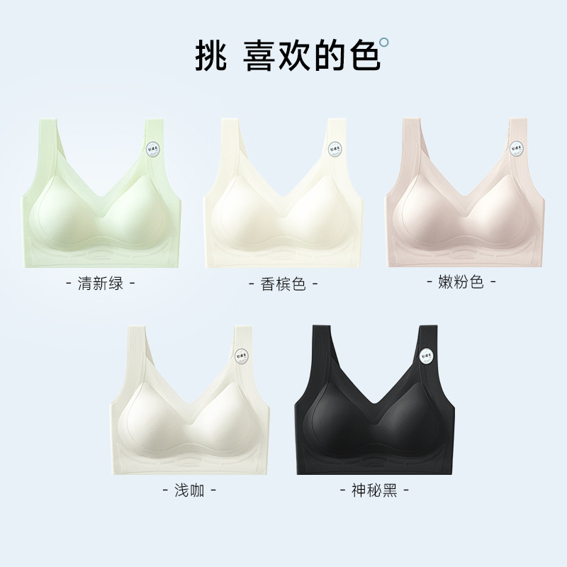 Vcteorai Cool Silk Sliding Spring and Summer Ultra-light Vest Sports Bra Comfortable Sleep Traceless Underwear for Women