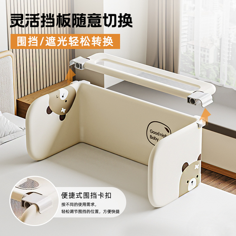 Travel Bed Fence Portable Installation-Free Bed-In-Bed Anti-Fall Newborn Baby Bedside Guardrail Baby Bed Guardrail One Side