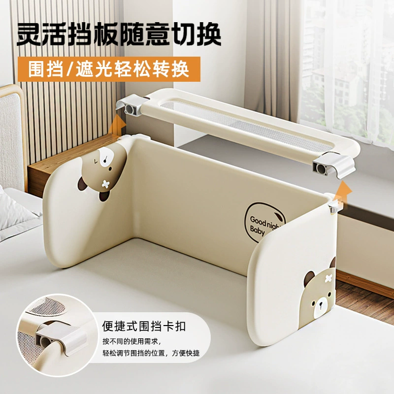 Портативная кроватка-манеж для путешествий, без установки, с защитой от падения, бортик для новорожденных, боковой бортик для детской кроватки.