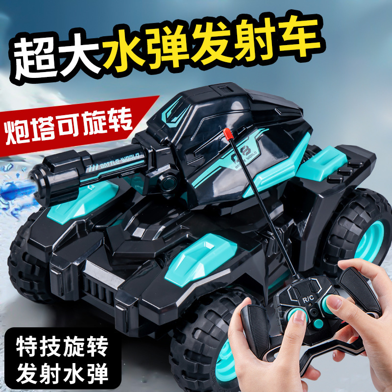 子供のリモコン車は砲撃して水弾の戦車車を発射することができます。|undefined