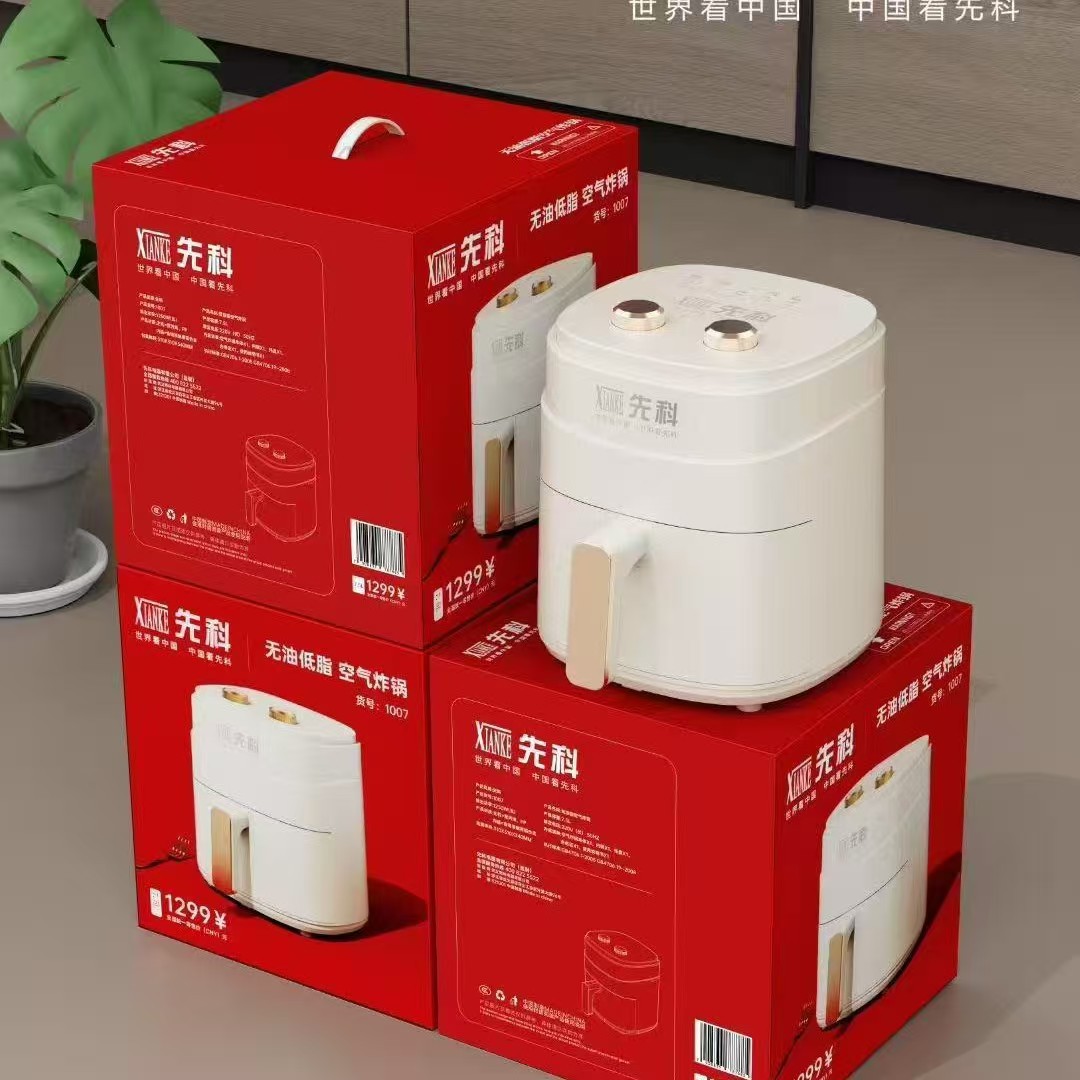 Xianke 1007 더블 노브 7.5L