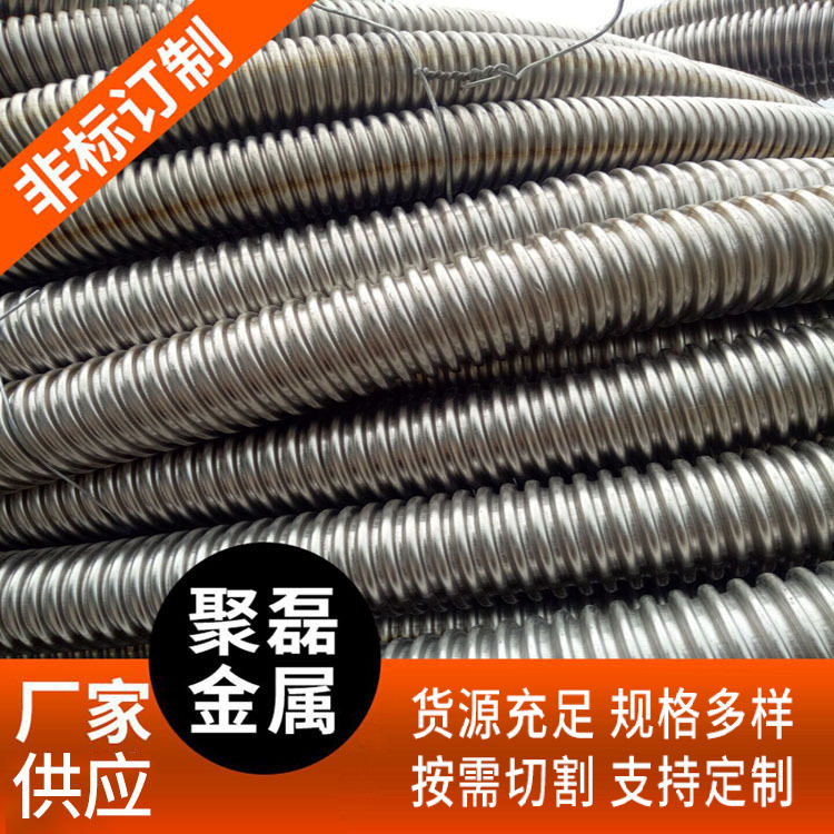 金属软管 不锈钢金属软管 不锈钢波纹管批发 厂家供应 规格多样
