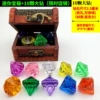 Mini treasure chest+10 2.5cm with hole diamond