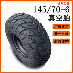ATV motosiklet kənd təsərrüfatı nəqliyyatı Go-Kart şini 145/70-6 düym, disksiz