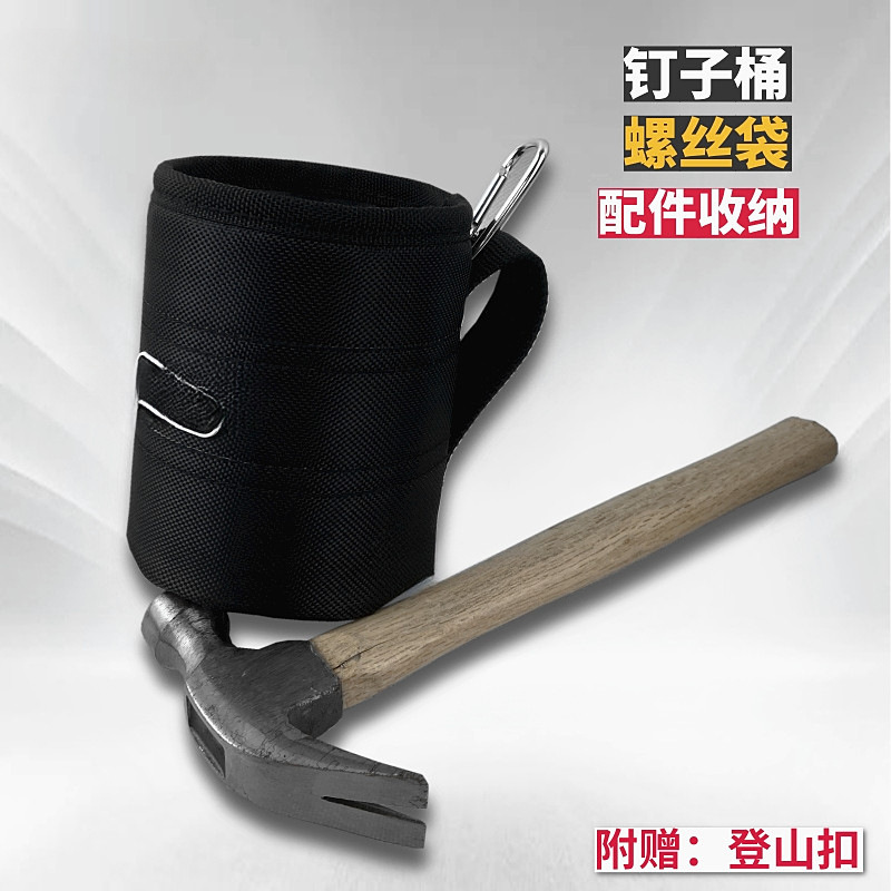 Bolera BOLE bolsas de tornillo de barril de clavos multifuncional bolsas de almacenamiento de piezas de repuesto herramientas bolsas de cintura gruesas bolsas de reparación resistentes al desgaste