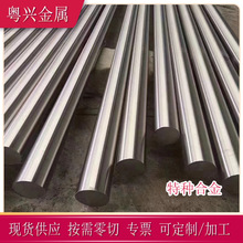 ������Ӳ��1J87ܛ�źϽ��A�� �ߴŌ���1J87���ܺϽ�� 1J87�Ͻ�