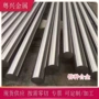 高温gh4738gh738合金棒
