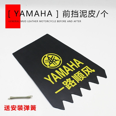 Accessories, Rear Wheel and Front | Motorcycle Fender - yamaha-front-fender-mudguard-piece