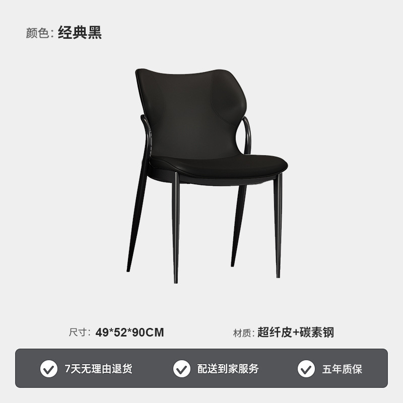 餐椅家用现代轻奢意式极简椅子高级感设计师款宜岛台背靠餐厅凳子|undefined